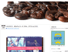 Tablet Screenshot of chocolife.info